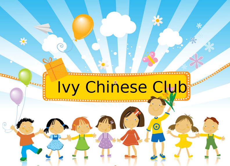 Ivy Chinese Academy